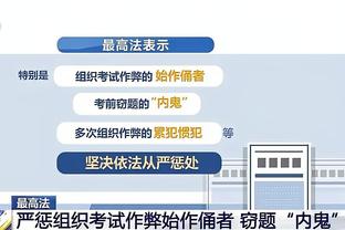 雷竞技赞助newbee截图0